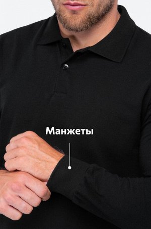 Мужской базовый лонгслив-поло Happyfox
