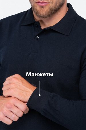 Мужской базовый лонгслив-поло Happyfox