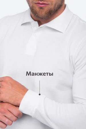 Мужской базовый лонгслив-поло Happyfox