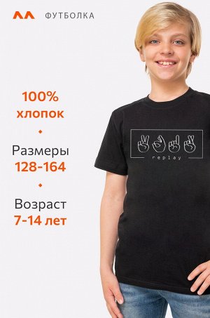 Футболка для мальчика Happyfox