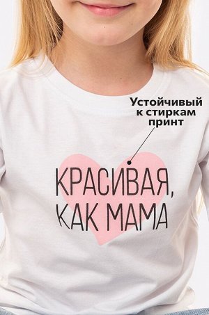 Футболка для девочки Happyfox