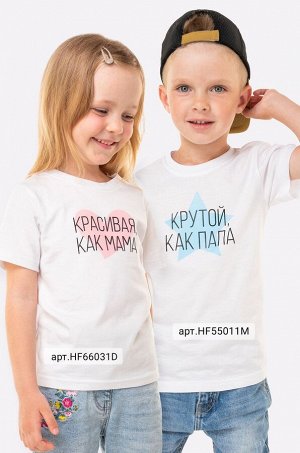Футболка для девочки Happyfox