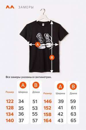 Детская футболка Happyfox