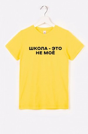 Детская футболка Happyfox