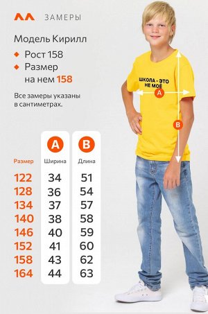 Детская футболка Happyfox