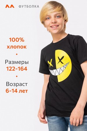 Футболка для мальчика Happyfox