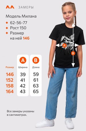 Детская футболка Happyfox
