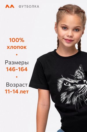 Детская футболка Happyfox