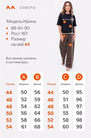 Женский костюм Happyfox