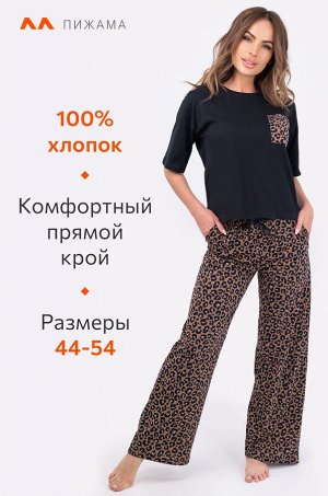 Женский костюм Happyfox