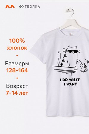 Детская футболка Happyfox