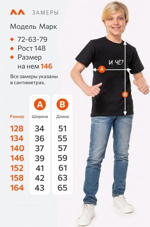 Детская футболка Happyfox