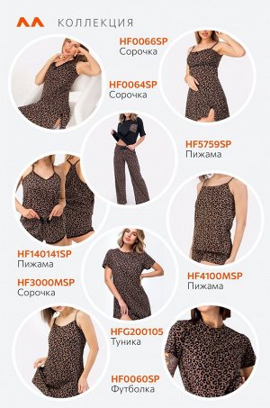 Женский костюм Happyfox