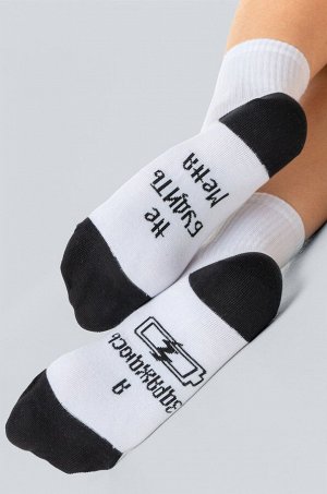 Хлопковые носки с добавлением эластана