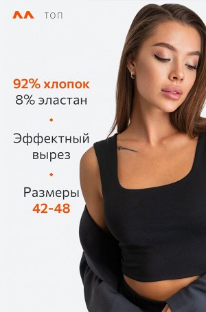Женский кроп-топ Happyfox