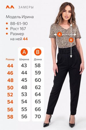 Женская футболка из вискозы с V-вырезом Happyfox