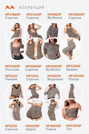 Женские бриджи из вискозы Happyfox
