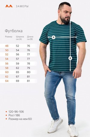 Мужская хлопковая футболка Happyfox