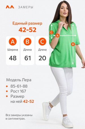 Женский джемпер-поло Happyfox