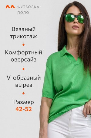 Женский джемпер-поло Happyfox