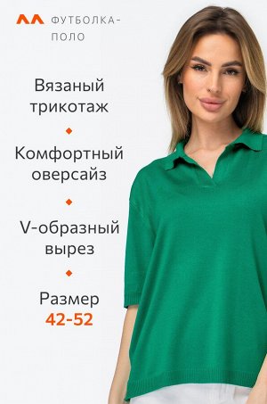Женский джемпер-поло Happyfox