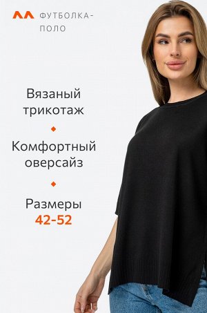 Женская футболка оверсайз из вязаного трикотажа Happyfox