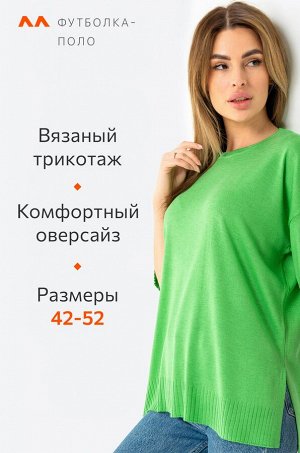 Женская футболка оверсайз из вязаного трикотажа Happyfox