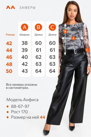 Женский лонгслив сетка Happyfox