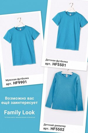 Детская однотонная футболка Happyfox