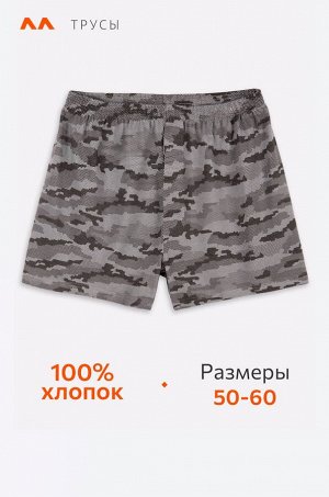Хлопковые мужские семейные трусы Happyfox