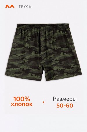 Хлопковые мужские семейные трусы Happyfox