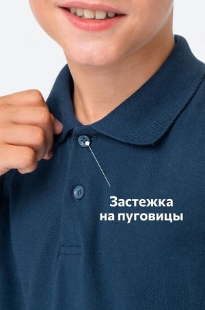 Рубашка-поло с длинным рукавом для мальчика Happyfox