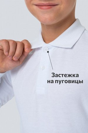 Рубашка-поло с длинным рукавом для мальчика Happyfox