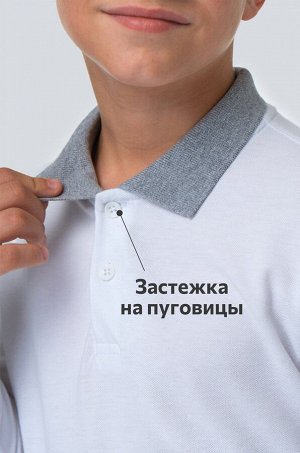 Рубашка-поло с длинным рукавом для мальчика Happyfox