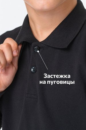 Рубашка-поло с длинным рукавом для мальчика Happyfox