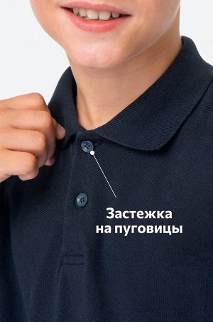 Рубашка-поло с длинным рукавом для мальчика Happyfox