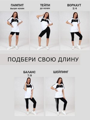 Футболка женская