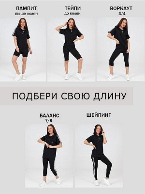 Футболка женская