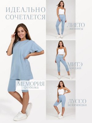 Бриджи женские