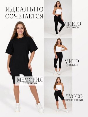 Бриджи женские
