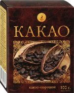 Какао-порошок &quot;Фаворит&quot; 100гр (0319)