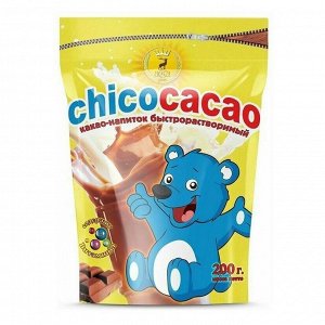 Какао-напиток растворимый “Chicocacao” 200гр (0326)