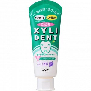Зубная паста детская "Xylident kid's" укрепляющая (с фтором и ксилитолом), со вкусом ВИНОГРАДА (туба) 60г