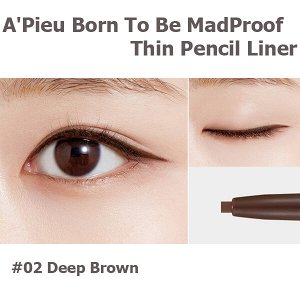 Карандаш-подводка для глаз A'Pieu Born To Be MadProof Thin Pencil Liner #02 Deep Brown, 0.14г.