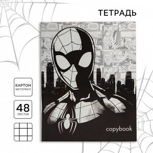 СИМА-ЛЕНД Тетрадь 48 листов в клетку, картонная обложка «Супергерой», «Человек-паук»