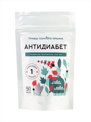 Антидиабет. Травяная формула