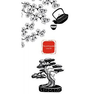 Телефонная книга А5 80л на спирали "Сакура" С0357-51 АппликА