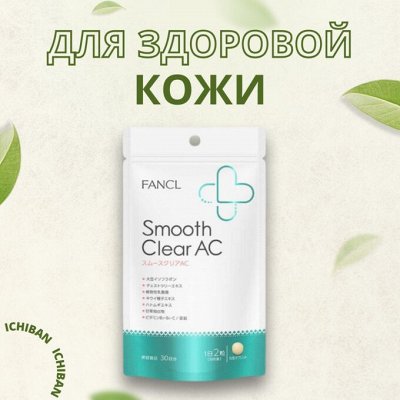 Витамины для здоровой кожи, волос и ногтей - Полезные напитки из Японии ...