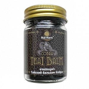 Тайский Травяной Бальзам Nai Harn Cobra 50гр