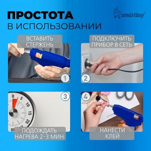 Пистолет клеевой электрический (термопистолет), 40 Вт, D=11.2 мм, алюминиевое сопло, шнур 0.5 м, Smartbuy tools (SBT-GG-40)